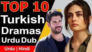 Top 10 Turkish Dramas in Pakistan | Urdu Dub