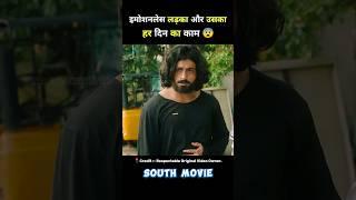 siddharth roy South movie full explain in hindi #short #movie #southmovie