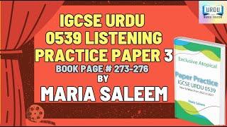 IGCSE 0539 URDU AS A SECOND LANGUAGE LISTENING (PRACTICE PAPER 3) BY MARIA SALEEM