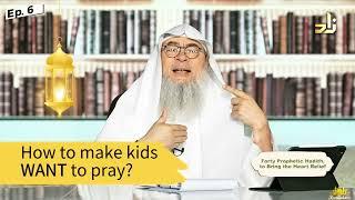 How to make kids WANT to pray? assimalhakeem JAL