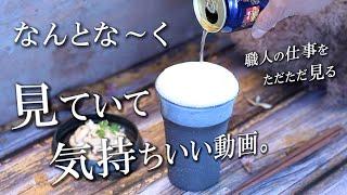 【陶芸 動画 ろくろ】陶芸動画　電動ろくろを使ってブリリアントビアカップを作る　【pottery making】【pot making】【clay pot】【pottery】陶芸家　作家　器