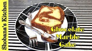 Marble Cake Recipe - White & Dark Chocolate Marble Cake - Chocolate pound Cake