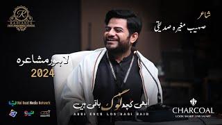 Sohaib Mugheera Siddiqui  | Abhi Kuch Log Baqi Hain | Annual Mushaira 2024