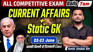 22-23 June 2025 Current Affairs | All Govt Exams | Today Current Affairs | Amit Sir #currentaffairs