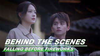 BTS: Jing Chen Only Has Eyes for Si Qing | Falling Before Fireworks | 最食人间烟火色 | iQIYI