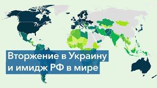 Рейтинг одобрения руководства России в мире опустился до рекордно низкого уровня