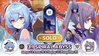 Genshin impact : 3.1 Spiral abyss 12 Ganyu Solo & Keqing Solo 9* Clear!!