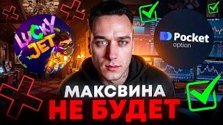  ХВАТИТ СЛИВАТЬ В КАЗИКЕ! РАССКАЗЫВАЮ О РЕАЛЬНОМ ЗАРАБОТКЕ