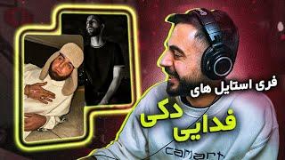 Fadaei & Hiphopologist Freestyles [REACTION] | فری استایل های اخیر اینستاگرام