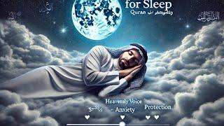 Quran for Sleep | Soothing Recitation to Guide You to Tranquil Sleep #quranforsleep