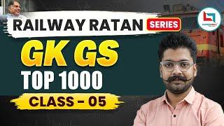 Railway Ratan Series | Railway GK /GS | Top 1000 Question | #5 |  By Shivant Sir #gkgs #shivantsir