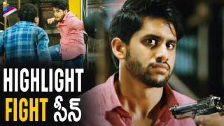 Naga Chaitanya Superb Fight Scene | Dohchay Telugu Movie Scenes | Kriti Sanon | Telugu FilmNagar