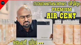 സാധാരണക്കാരുടെ വീട്ടിലും ഇനി Premium Air Cent| Air freshner|Air purifier|price|Quality|Dr. Interior