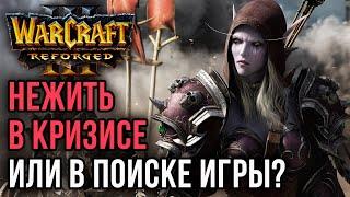 НЕЖИТЬ В КРИЗИСЕ ИЛИ В ПОИСКЕ ИГРЫ?: Happy (UD) vs Romantic (Hum) Warcraft 3 Reforged