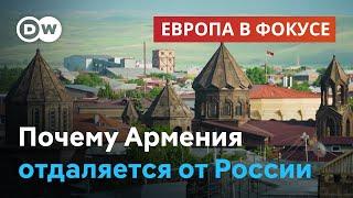Армения все больше отдаляется от Москвы: что будет с военной базой России в Гюмри и членством в ОДКБ