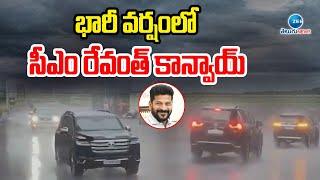 CM Revanth Reddy Convoy on Heavy Rain | భారీ వర్షంలో సీఎం రేవంత్ కాన్వాయ్‌ | ZEE Telugu News