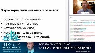 Управление репутацией в интернете