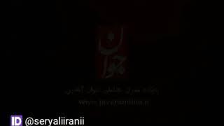 دانلود رایگان فیلم شبی که ماه کامل شد و تگزاس 2 از کانال تلگرام seryaliiranii