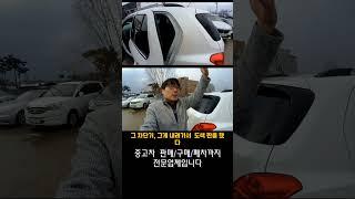 연비 최고 가성비 SUV 트렉스 가솔린1.4 LT [썬카중고차]  #중고차매매