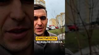 Главное то, что ВНУТРИ #здоровье #психосоматика #счастье