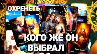 КРИК ЕГО ДУШИОН УМОЛЯЕТ ТЕБЯ ЕГО ВЫСЛУШАТЬ Таро Расклад #таро #tarot + 7 968 066 58 59