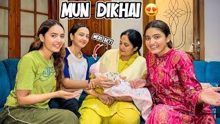 SISTROLOGY FAMILY BABY GIRL SY MILNY AI  | Mama Sy Desi Ghee Banwaya 