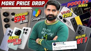 Mobile Price Cut,Vivo y200 Price,Starlink Pakistan,Samsung S25ultra,Poco x7pro,Redmi Note14 launch