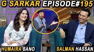 G Sarkar with Nauman Ijaz | Episode -195 | Salman Hassan & Humaira Bano | 19 Aug 2022 | Neo News