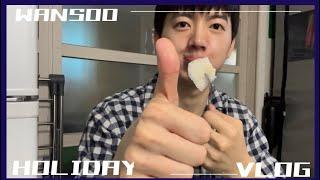 Vlog | 완수 휴무 | 도림천 산책 | 파리지옥 |과일먹기|