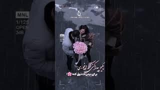 یکی رو پیدا کنی که اینجوری برای دیدن #عاشقانه #love #استوری  #story #lovestorysong #sad #song  #new