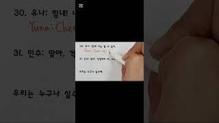 힘내! 너는 할 수 있어 영어로 #영어영작 #영어어순 #영어문법 #중1영어 #동아윤정미 #내신영어