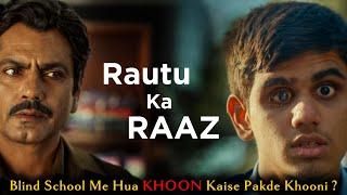 Rautu Ka Raaz 2024 Movie Explained In Hindi | Nawazuddin Siddiqui | Filmi Cheenti