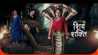 Pyaar Ka Pehla Adhyaya Shiv Shakti - प्यार का पहला अध्याय शिव शक्ति - Everyday 7 PM- Promo- Zee TV