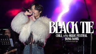 《Black Tie 》Jeff Satur｜Chill Thai Music Festival｜20122024｜FAN CAM 4K - Hong Kong