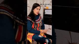 रोज फंनी वीडियो कहाँ से लांऊ  #funny #trending #viralshort