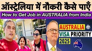 How to Get Job in AUSTRALIA From India | पूरी जानकारी