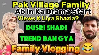 Pak Village Family Vlog || Ab in Ka Drama Start || Views K Liya Ya Sab || Village Life Vlog|| Attia