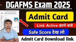 DGAFMS Admit Card 2025 || DGAFMS Admit Card Link Active  Download Admit card Safe Score Cut Off ||