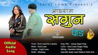 आइराग सगुन पोङ•New Tamang Selo song• Ft...Saroj lama/Jitu lopchana