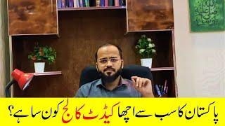 WHICH CADET COLLEGE IS BEST IN PAKISTAN | TOP CADET COLLEGE IN PAKISTAN