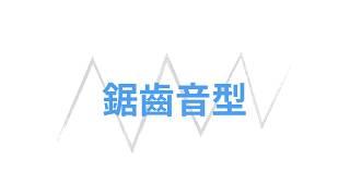 分兩層！用一隻手同時彈主旋律和伴奏～