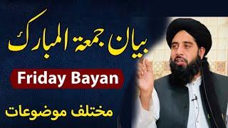 Jumma bayan muhammad akbar haqqani new bayan