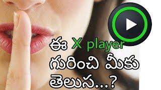 X Player extra features in telugu || telugu tech and news || william