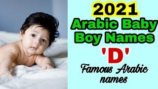 Arabic baby boy names from letter 'D' / Arabic names used in Arab Countries / Muslim baby boy names