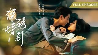 首播新劇️‍【何健麒王格格】三年癡心等待卻換來一紙離婚協議，她徹底死心轉身離開，霸總瞬間後悔跪求複合！|《深情誘引》 #短剧 #最火短剧 #短剧推荐 #cdrama