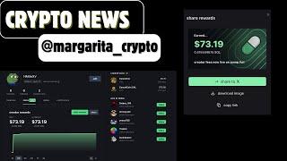 Creator rewards #pump.fun #cryptopump #memecoin