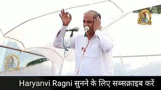 दादा लखमीचंद  कि गज़ब की प्रस्तुति || Super Hit Ragni || by Tau Ramphal Haryanvi