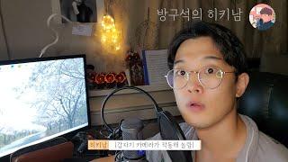 [셜록홈즈] 장기입원환자 몰아보기!!! 남자 오디오북 ASMR (Sherlock Holmes-The Resident Patient)