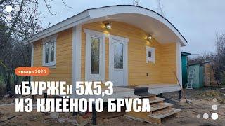 Баня «Бурже» 5х5,3 из клеёного бруса