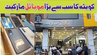 Quetta's largest mobile market | All Mobile Phones, Acceccries and Repair Center,